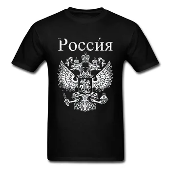 Federația rusă T-shirt pentru Bărbați Logo-ul T Shirt 2019 Tatăl Zi Tricou Retro Alb-Negru Teuri C C C P Teuri CCCP Punk Rock Camisa XS